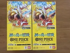 ワンピースカード 神の島の冒険 2BOX新品未開封 テープ付き