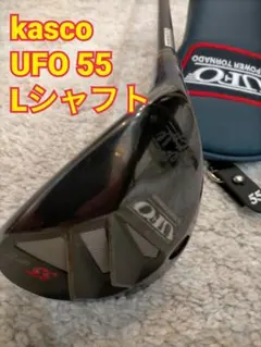 kasco UFO 88 Lシャフト ユーティリティ