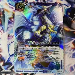 2026年最新】海帝クラン・マランの人気アイテム - メルカリ