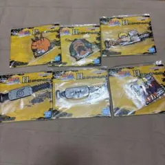 NARUTO 一番くじ H賞コンプリートセット