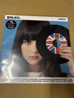 SOLEIL is Alright LPレコード - メルカリ