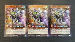 シオシオ53P様 リクエスト 2点 まとめ商品