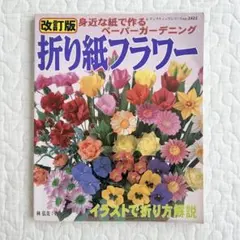 Item thumbnail for item cfa8318c-8661-45db-9faf-4e6b2abdc23e