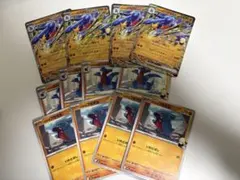 シロナのガブリアス　ex rr 進化ライン　まとめ売り