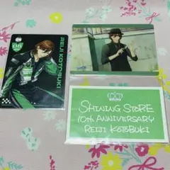 うたプリ 紙類 嶺二