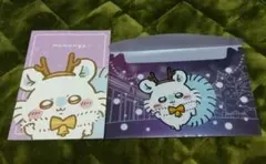 ちいかわ Momonga ノート　クリアファイル　モモンガのセット