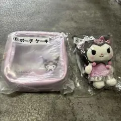 サンリオ 当たりくじ クロミ ポーチ マスコット