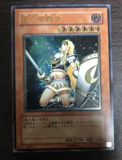 ARS9 遊戯王 月の女戦士 レリーフ 鑑定書付き 月の女戦士 レリーフ - メルカリ