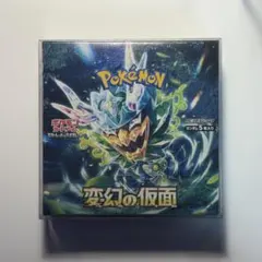 2026年最新】変幻の仮面 BOX 未開封の人気アイテム - メルカリ