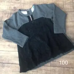 HAKKAKIDS  トップス チュニック 100