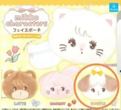 mikko characters フェイスポーチ　スフレ　2個