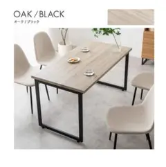 2026年最新】中古 ダイニングテーブルの人気アイテム - メルカリ