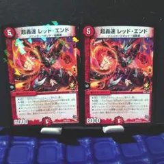 2025年最新】轟速 プロモの人気アイテム - メルカリ