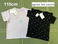 新品 2枚セット 春 トップス 110 女の子 学校 洗い替え アプレレクール