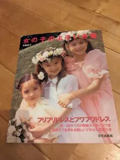 Item thumbnail for item edaf65b6-7368-4e35-95c2-5857ece79e89