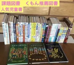 しょうがく社 きりん児(家庭学習教材) 新年長9月〜年長7月 41冊セット