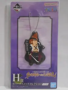 一番くじ　ワンピース BEYOND THE LEVEL　H賞 ディエス・ドレーク