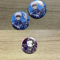 五条悟 夏油傑 缶バッジまとめ売り