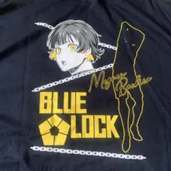 ブルーロック　蜂楽　廻　Lサイズ　アベイル　キーホルダー付き