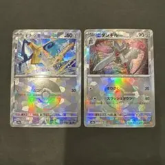 【ポケモンカード】 ヒトツキ ニダンギル モンスターボールミラー