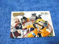 NARUTO 岸本斉史 2001年 カレンダーカード - メルカリ