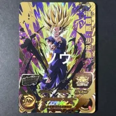 美品】旧弾 H3-35 ドラゴンボールヒーローズ ベジータ - メルカリ