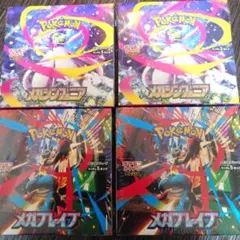 当日発送可能‼️ポケモン2BOX ワンピーススタートデッキ ニンジャ3