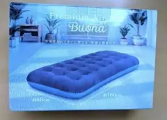 Buona プレミアムエアベッド シングル