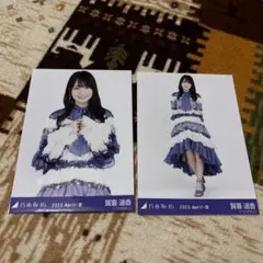 乃木坂46 賀喜遥香 乃木コレ 生写真 40th制服 - メルカリ