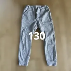 キッズ130サイズ リブ編みグレー長ズボン