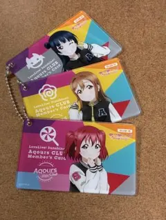 Aqours CLUB 公式会員証キーホルダー「ラブライブ!サンシャイン!!」