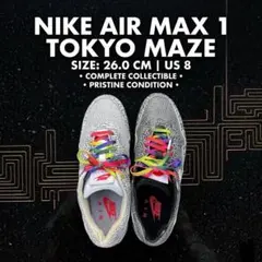 2026年最新】air max 1 tokyo mazeの人気アイテム - メルカリ