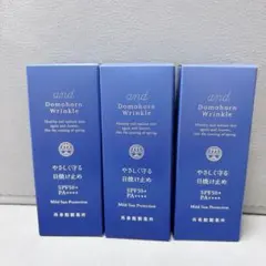 【新品】ドモホルンリンクル 日焼け止め乳液 30ml 3本セットのサムネイル