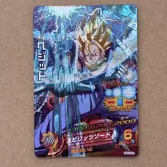 ドラゴンボールヒーローズHG3-CP6ベジット やや傷あり品