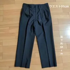 スラックス　ズボン　ブラック　メンズ　91cm