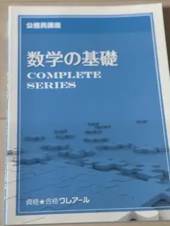 Item thumbnail for item 7942888e-5f53-4ac0-8663-36c70de12cff