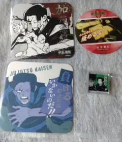 加茂憲紀 まとめ売り