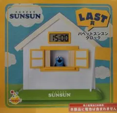瑞*稀様 ハッピーくじ　パペットスンスン　ラストワン、SP、A7.8.9、その他