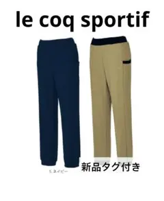le coq sportif ルコックスポルティフ　パンツ　9号　ネイビー ②