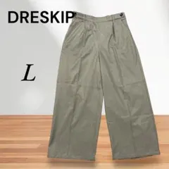 ドレスキップ　ワイドパンツ　L オフィスカジュアル