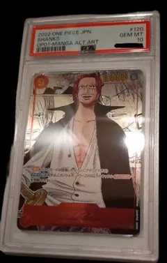 貴重 ワンピースカードゲーム シャンクス sec パラレル シク  red 赤髪