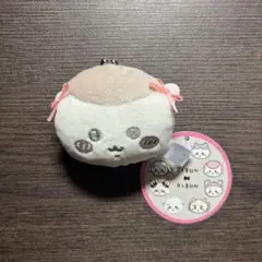 ちいかわ ミニがまぐち~リボン~ くりまんじゅう