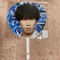 宮舘涼太　ジャンボうちわ Snow Man ASIA TOUR 2D.2D.