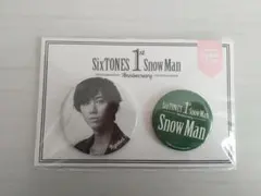 2026年最新】阿部亮平 缶バッジの人気アイテム - メルカリ