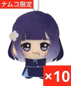 【10点セット】ナムコ限定 学園アイドルマスター ちびぐるみvol.4 秦谷美鈴
