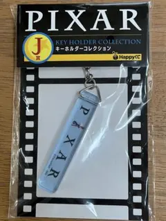 PIXAR Happyくじ J賞 キーホルダー レミーのサムネイル