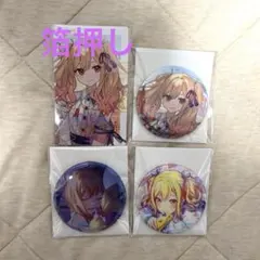 プロセカ セカライ 缶バッジ エピカ 箔押し グリ缶 天馬咲希