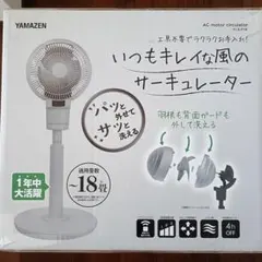 JAPPY Slimac 小型レールファン 8W - メルカリ