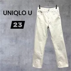 美品✨UNIQLO U✨ 【23】レギュラーフィットストレートハイライズジーンズ
