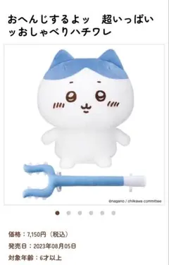 Item thumbnail for item 69b16ec0-4556-43f9-8145-70b1302c328d